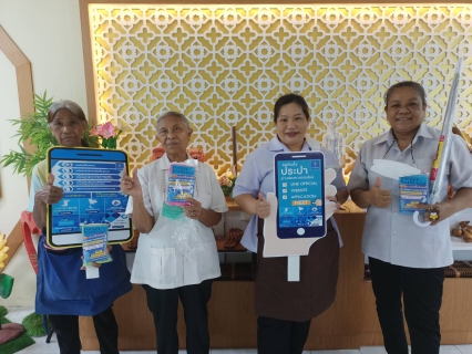 ไฟล์แนบ กปภ.สาขากำแพงเพชร ขอขอบคุณลูกค้าที่ร่วมสนุกกับกิจกรรมชำระค่าน้ำผ่าน PWA Plus Life ลุ้นรับเสื้อกับร่มกันฝน