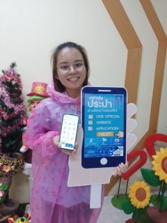 ไฟล์แนบ กปภ.สาขากำแพงเพชร ขอขอบคุณลูกค้าที่ร่วมสนุกกับกิจกรรมชำระค่าน้ำผ่าน PWA Plus Life ลุ้นรับเสื้อกับร่มกันฝน