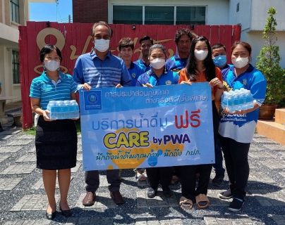 ไฟล์แนบ กปภ.สาขารังสิต(พ) มอบน้ำดื่มบรรจุขวดตราสัญลักษณ์ กปภ. เพื่อสนับสนุนกิจกรรมโครงการ อบต. เคลื่อนที่ออกหน่วยให้บริการประชาชน องค์การบริหารส่วนตำบลบางพูด