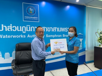 ไฟล์แนบ กปภ.สาขาสามพราน จัดกิจกรรม Morning Talk ครั้งที่ 9/2566