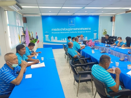 ไฟล์แนบ กปภ.สาขาสามพราน จัดกิจกรรม Morning Talk ครั้งที่ 9/2566