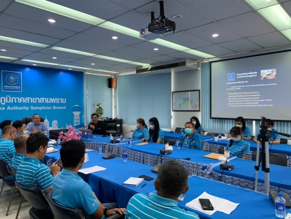 ไฟล์แนบ กปภ.สาขาสามพราน จัดกิจกรรมอบรมแลกเปลี่ยนเรียนรู้ การใช้งานแอพ PWA Plus Life+ ข้อมูลหน้าเว็บเขต3และ การวางแผนการลงทุนในกองทุนสำรองเลี้ยงชีพ กปภ.