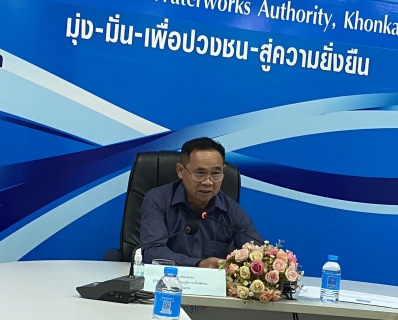 ไฟล์แนบ กปภ.สาขาขอนแก่น (พ) ให้การต้อนรับทีม ส.ส. พรรคก้าวไกล เขต 1 เเละ เขต2 ขอนแก่น ศึกษาดูงานเเนวท่อพร้อมระบบผลิตน้ำประปา เพื่อนำข้อมูลประกอบในการปรับปรุงพัฒนาให้เป็นระบบน้ำประปาดื่มได้ในอนาคต