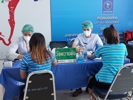 ไฟล์แนบ กปภ.สาขาระนอง พร้อมใจตรวจสุขภาพประจำปี 2566