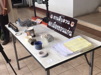 ไฟล์แนบ กปภ.สาขาขอนแก่น (พ) ร่วมเเถลงข่าว จับกุมคดีผู้ต้องหาก่อเหตุลักทรัพย์(มาตรวัดน้ำ)