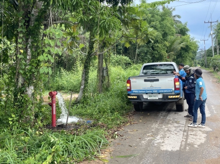 ไฟล์แนบ กปภ.สาขาขลุง ออกสำรวจหาท่อรั่วในพื้นที่ตามแผน MM04 จุดซื้อขาย สถานีจ่ายน้ำดงกลาง จ่ายพื้นที่ตำบลบ่อและตำบลวันยาว พร้อมระบายตะกอนในเส้นท่อปลายสาย หมู่4 ตำบลวันยาว