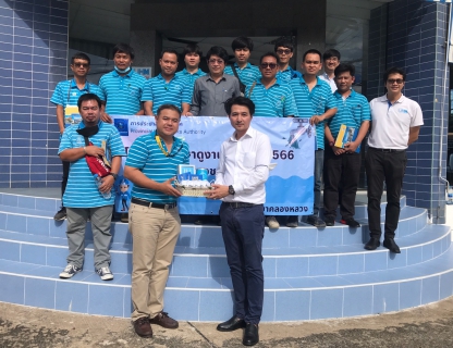 ไฟล์แนบ กปภ.สาขาคลองหลวง เข้าศึกษาดูงาน บริษัท ยูเอชเอ็ม จำกัด 