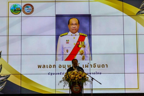 ไฟล์แนบ กปภ.สาขาระยอง ร่วมพิธีเปิด สะพานจัมปานคร ณ ศูนย์บริการการพัฒนาปลวกแดงตามพระราชดำริ ต.แม่น้ำคู้ อ.ปลวกแดง จ.ระยอง
