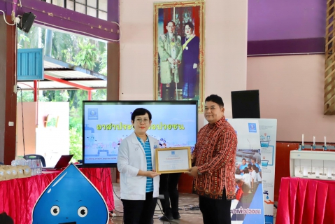 ไฟล์แนบ กปภ.ข.4 ร่วมกับ กปภ.สาขาอ่าวลึก จัดกิจกรรมโครงการอาสาประปาเพื่อปวงชน ปี 2566 ณ โรงเรียนชุมชนวัดหาดถั่ว  