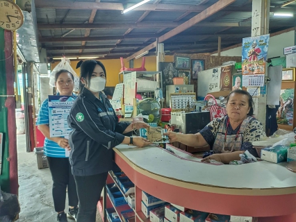 ไฟล์แนบ การประปาส่วนภูมิภาคสาขาฮอด จัดกิจกรรมเติมใจให้กัน(HOME CARE) ครั้งที่ 16/2566  