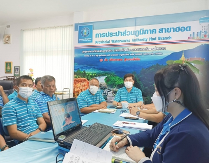 ไฟล์แนบ การประปาส่วนภูมิภาคสาขาฮอด จัดกิจกรรมสนทนายามเช้า ครั้งที่ 11/2566 