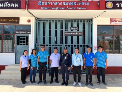 ไฟล์แนบ กปภ.สาขาสมุทรสงคราม  ร่วมกับ กองระบบผลิตและควบคุมน้ำ กปภ.ข.3 ลงพื้นที่เก็บตัวอย่างน้ำเพื่อนำไปตรวจวิเคราะห์คุณภาพน้ำประปา ณ เรือนจำกลางสมุทรสงคราม 