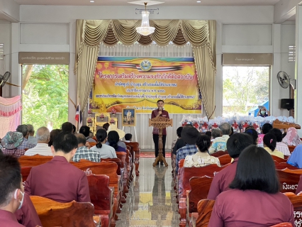 ไฟล์แนบ กปภ.สาขาสมุทรสงคราม ร่วมโครงการจังหวัดเคลื่อนที่ บำบัดทุกข์ บำรุงสุข สร้างรอยยิ้มให้ประชาชน 