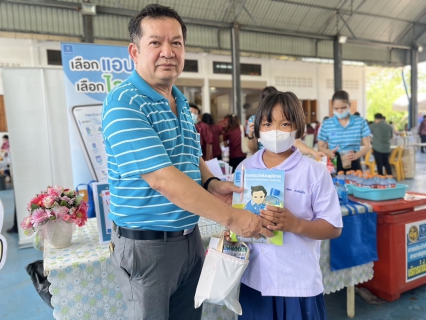 ไฟล์แนบ กปภ.สาขาสมุทรสงคราม ร่วมโครงการจังหวัดเคลื่อนที่ บำบัดทุกข์ บำรุงสุข สร้างรอยยิ้มให้ประชาชน 