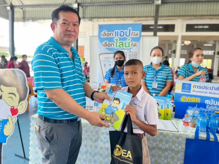 ไฟล์แนบ กปภ.สาขาสมุทรสงคราม ร่วมโครงการจังหวัดเคลื่อนที่ บำบัดทุกข์ บำรุงสุข สร้างรอยยิ้มให้ประชาชน 