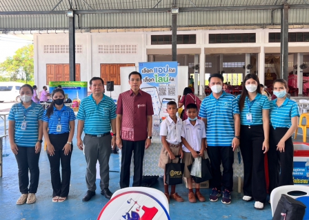 ไฟล์แนบ กปภ.สาขาสมุทรสงคราม ร่วมโครงการจังหวัดเคลื่อนที่ บำบัดทุกข์ บำรุงสุข สร้างรอยยิ้มให้ประชาชน 