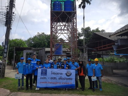 ไฟล์แนบ กปภ.สาขากระบี่ เข้าร่วมการจัดกิจกรรมโครงการน้ำประปา กปภ.-อปท.เพื่อปวงชน ณ องค์การบริหารส่วนตำบลคลองประสงค์ ตำบลคลองประสงค์ อำเภอเมือง จังหวัดกระบี่