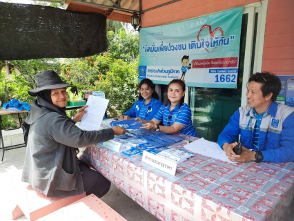 ไฟล์แนบ กปภ.สาขากระบี่ จัดกิจกรรม "โครงการมุ่งมั่นเพื่อปวงชน เติมใจให้กัน ครั้งที่ 4/2566" ณ  ตำบลคลองประสงค์ อำเภอเมือง จังหวัดกระบี่