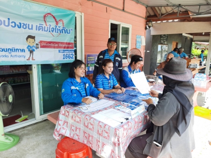 ไฟล์แนบ กปภ.สาขากระบี่ จัดกิจกรรม "โครงการมุ่งมั่นเพื่อปวงชน เติมใจให้กัน ครั้งที่ 4/2566" ณ  ตำบลคลองประสงค์ อำเภอเมือง จังหวัดกระบี่