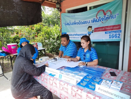 ไฟล์แนบ กปภ.สาขากระบี่ จัดกิจกรรม "โครงการมุ่งมั่นเพื่อปวงชน เติมใจให้กัน ครั้งที่ 4/2566" ณ  ตำบลคลองประสงค์ อำเภอเมือง จังหวัดกระบี่