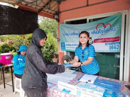 ไฟล์แนบ กปภ.สาขากระบี่ จัดกิจกรรม "โครงการมุ่งมั่นเพื่อปวงชน เติมใจให้กัน ครั้งที่ 4/2566" ณ  ตำบลคลองประสงค์ อำเภอเมือง จังหวัดกระบี่