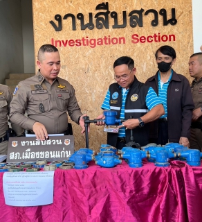 ไฟล์แนบ กปภ.สาขาขอนแก่น (พ) ร่วมงานเเถลงข่าว จับกุมผู้ต้องหาก่อเหตุลักทรัพย์(มาตรวัดน้ำ) เเละตรวจค้นร้านรับซื้อของเก่า พร้อมตรวจยึดมาตรวัดน้ำประปา ประมาณ 226 ตัว