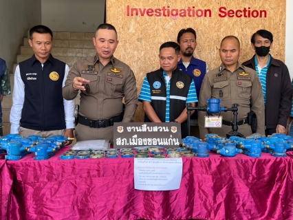 ไฟล์แนบ กปภ.สาขาขอนแก่น (พ) ร่วมงานเเถลงข่าว จับกุมผู้ต้องหาก่อเหตุลักทรัพย์(มาตรวัดน้ำ) เเละตรวจค้นร้านรับซื้อของเก่า พร้อมตรวจยึดมาตรวัดน้ำประปา ประมาณ 226 ตัว