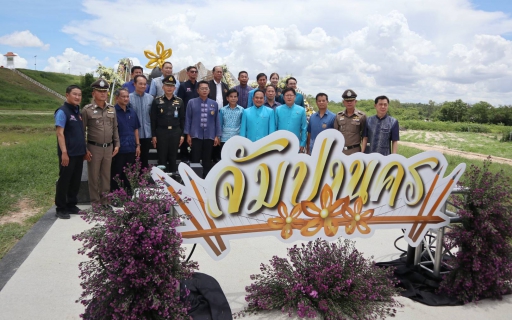 ไฟล์แนบ กปภ.ระยอง และ กปภ.บ้านฉาง  ร่วมพิธีเปิด "สะพานจัมปานคร"