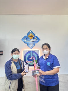 ไฟล์แนบ เกาะกระแสตกหลุมรัก PWA Plus Life + ชาวเน็ตแห่ Review พร้อมบอกต่อเพื่อนร่วมกิจกรรม กปภ.สาขากำแพงเพชร