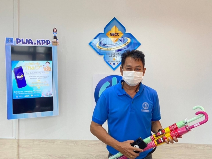 ไฟล์แนบ เกาะกระแสตกหลุมรัก PWA Plus Life + ชาวเน็ตแห่ Review พร้อมบอกต่อเพื่อนร่วมกิจกรรม กปภ.สาขากำแพงเพชร