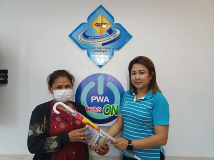 ไฟล์แนบ เกาะกระแสตกหลุมรัก PWA Plus Life + ชาวเน็ตแห่ Review พร้อมบอกต่อเพื่อนร่วมกิจกรรม กปภ.สาขากำแพงเพชร