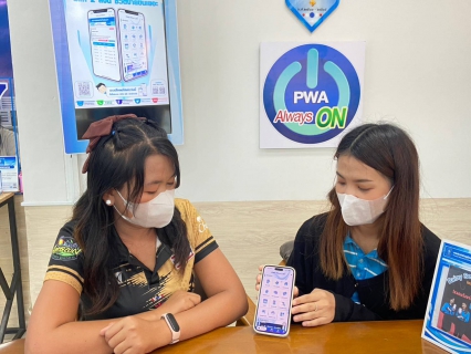 ไฟล์แนบ เกาะกระแสตกหลุมรัก PWA Plus Life + ชาวเน็ตแห่ Review พร้อมบอกต่อเพื่อนร่วมกิจกรรม กปภ.สาขากำแพงเพชร