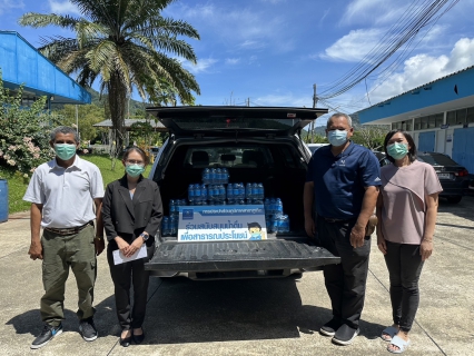 ไฟล์แนบ กปภ.สาขาภูเก็ต สนับสนุนน้ำดื่มบรรจุขวดตราสัญลักษณ์ กปภ. เนื่องในงานวันครบรอบวันก่อตั้งสถานีวิทยุกระจายเสียงแห่งประเทศไทยจังหวัดภูเก็ต ปีที่ 52