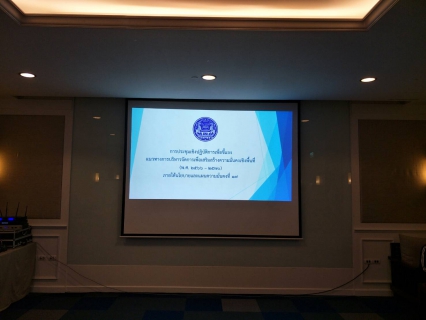 ไฟล์แนบ กปภ.สาขาภูเก็ต เข้าร่วมประชุมเชิงปฏิบัติการเพื่อชี้แจงแนวทางการบริหารจัดการเพื่อเสริมสร้างความมั่นคงเชิงพื้นที่ (พ.ศ.2566-2570) และพิจารณาจัดทำหลักเกณฑ์กลางในการประเมินความรุนแรงภัย/ปัญหาความมั่นคงเชิงพื้นที่ ภายใต้นโยบายและแผนความมั่นคงที่ 17 ในพื้นที่กลุ่มจังหวัดภาคใต้ตอนล่าง