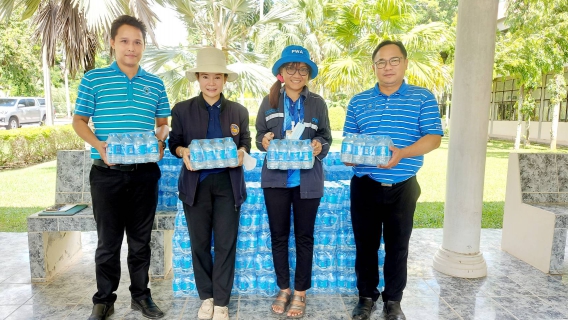 ไฟล์แนบ มอบน้ำดื่ม