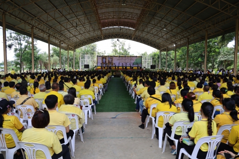 ไฟล์แนบ เข้าร่วมโครงการปลูกต้นไม้เฉลิมพระเกียรติฯ