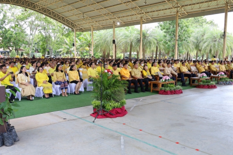 ไฟล์แนบ เข้าร่วมโครงการปลูกต้นไม้เฉลิมพระเกียรติฯ