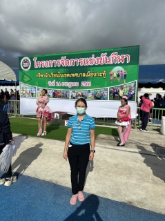 ไฟล์แนบ กปภ.สาขาภูเก็ต ร่วมพิธีเปิดการแข่งขันกีฬา - กรีฑานักเรียนในเขตเทศบาลเมืองกะทู้ ประจำปี 2566