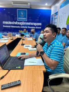 ไฟล์แนบ การประปาส่วนภูมิภาคสาขาชุมพร จัดกิจกรรม สนทนายามเช้าครั้งที่ 10/2566