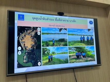 ไฟล์แนบ การประปาส่วนภูมิภาคสาขาชุมพร จัดกิจกรรม สนทนายามเช้าครั้งที่ 10/2566