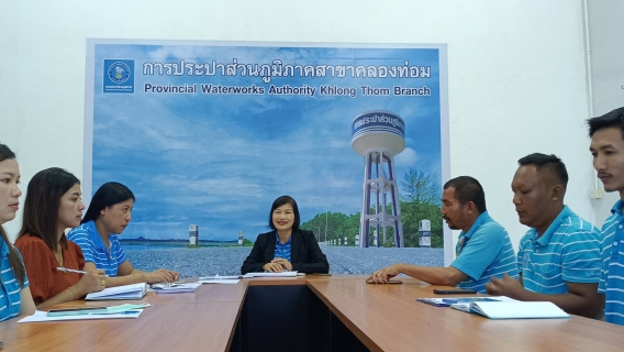 ไฟล์แนบ การประปาส่วนภูมิภาคสาขาคลองท่อมจัดกิจกรรม Morning Talk ครั้งที่ 10/2566