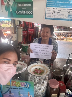 ไฟล์แนบ กปภ.สาขาราชบุรี ออกให้บริการรับชำระค่าน้ำประปานอกสถานที่ พร้อมแนะนำช่องทางบริการออนไลน์ของ กปภ