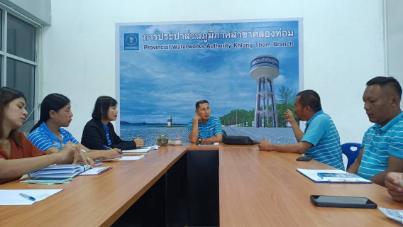 ไฟล์แนบ การประปาส่วนภูมิภาคสาขาคลองท่อมให้การต้อนรับ นายไกรสร มะหะหมัด ผู้ช่วยผู้อำนวยการการประปาส่วนภูมิภาคเขต 4 (บริหาร) ในโอกาสลงพื้นที่ ตรวจเยี่ยมกปภ.สาขา