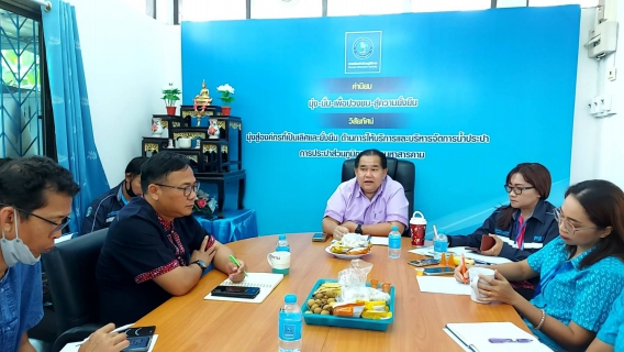 ไฟล์แนบ ประชุม MorningTalk ครั้งที่ 10/66