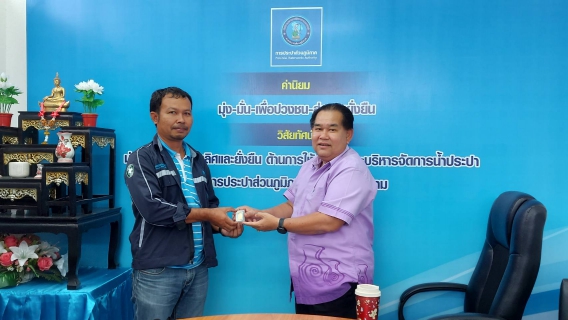 ไฟล์แนบ ประชุม MorningTalk ครั้งที่ 10/66