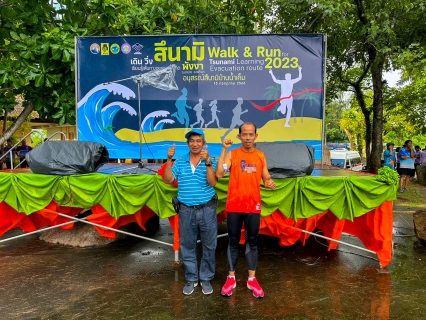 ไฟล์แนบ การประปาส่วนภูมิภาคสาขาตะกั่วป่า ร่วมกิจกรรม เดิน-วิ่ง เรียนรู้เส้นทางอพยพเมื่อเกิดสึนามิ Walk&Run For Tsunami Learning 2023 : Evacuation Route จังหวัดพังงา