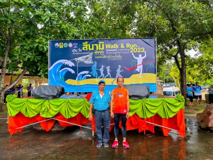 ไฟล์แนบ การประปาส่วนภูมิภาคสาขาตะกั่วป่า ร่วมกิจกรรม เดิน-วิ่ง เรียนรู้เส้นทางอพยพเมื่อเกิดสึนามิ Walk&Run For Tsunami Learning 2023 : Evacuation Route จังหวัดพังงา