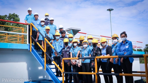 ไฟล์แนบ กปภ.บ้านฉาง ต้อนรับ กปภ.อ่างทอง เข้าศึกษาดูงานระบบผลิต และ ISO