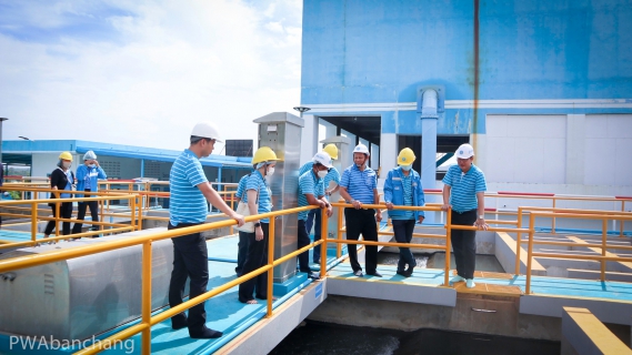 ไฟล์แนบ กปภ.บ้านฉาง ต้อนรับ กปภ.อ่างทอง เข้าศึกษาดูงานระบบผลิต และ ISO