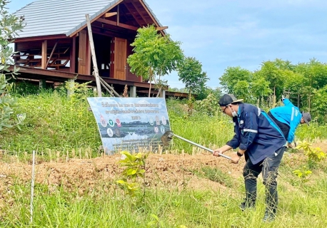 ไฟล์แนบ กปภ.สาขาปทุมธานี ดำเนินกิจกรรม โครงการ โคก หนอง นา สัปปายะและรมณียสถาน สถานปฏิบัติธรรมสมเด็จพระสังฆราช (อมพรมหาเถร) 